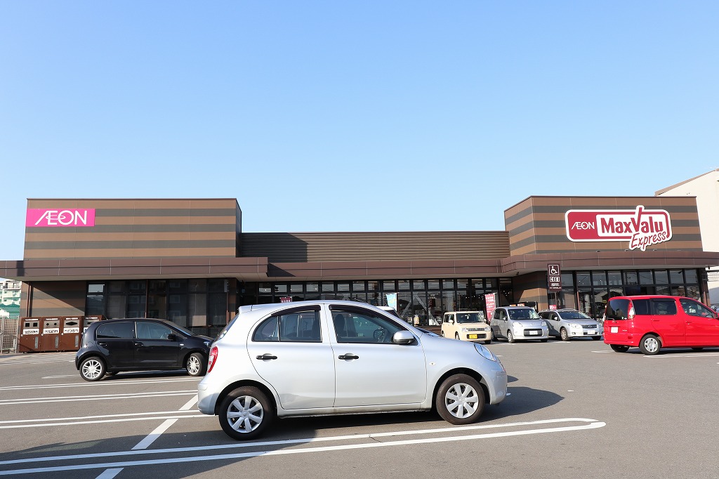 スーパー　マックスバリュエクスプレス二日市店（スーパー）まで895m