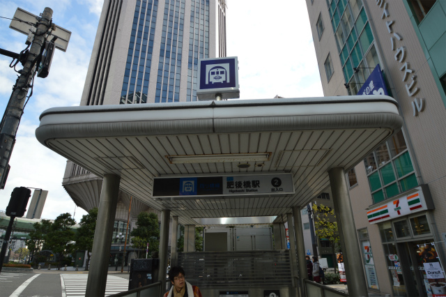 その他　肥後橋駅（その他）まで400m