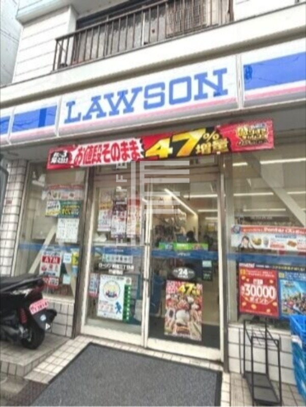 コンビニ　ローソン和田3丁目店（コンビニ）まで303m