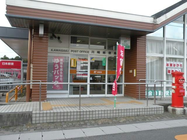 郵便局　川崎郵便局（郵便局）まで607m