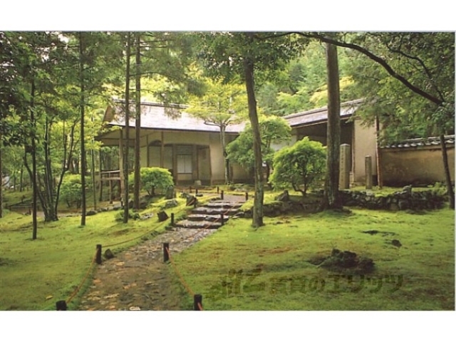 その他　西芳寺（その他）まで850m