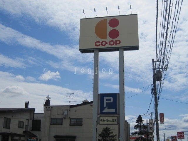スーパー　コープさっぽろShena店（スーパー）まで374m