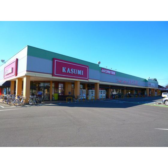 スーパー　ヤオコー（スーパー）まで1110m