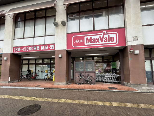 スーパー　マックスバリュ三萩野店（スーパー）まで713m