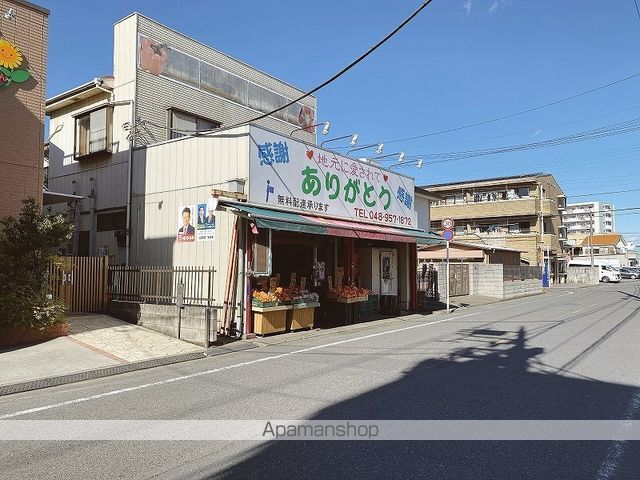 スーパー　ありがとう（スーパー）まで201m