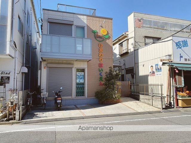 幼稚園・保育園　ひまわり保育園（幼稚園・保育園）まで220m