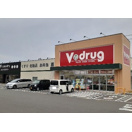 ドラックストア　V・drug 婦中西店（ドラッグストア）まで517m