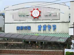 スーパー　ストアーオオヤマ（スーパー）まで617m