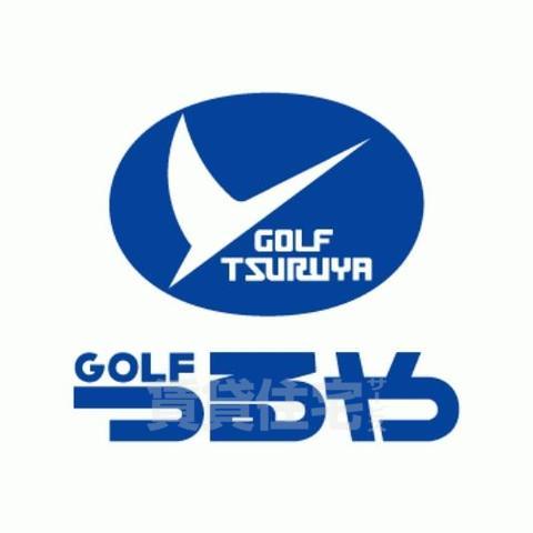 その他　つるやゴルフ　天満橋駅前店（その他）まで692m
