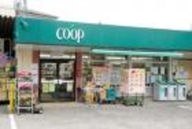 スーパー　ユーコープ中津店（スーパー）まで4620m