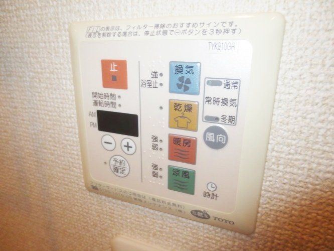 その他設備　★浴室乾燥機付き★