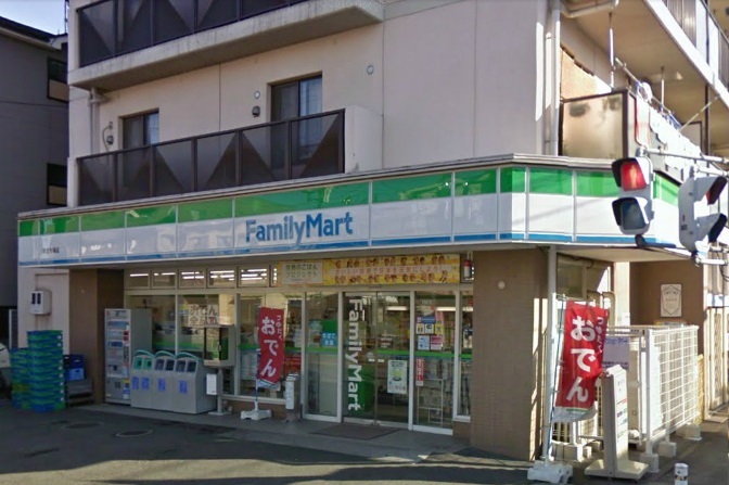 コンビニ　ファミリーマート横浜西寺尾一丁目店（コンビニ）まで975m