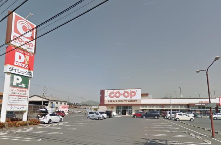 スーパー　おかやまコープコープ総社東（スーパー）まで773m