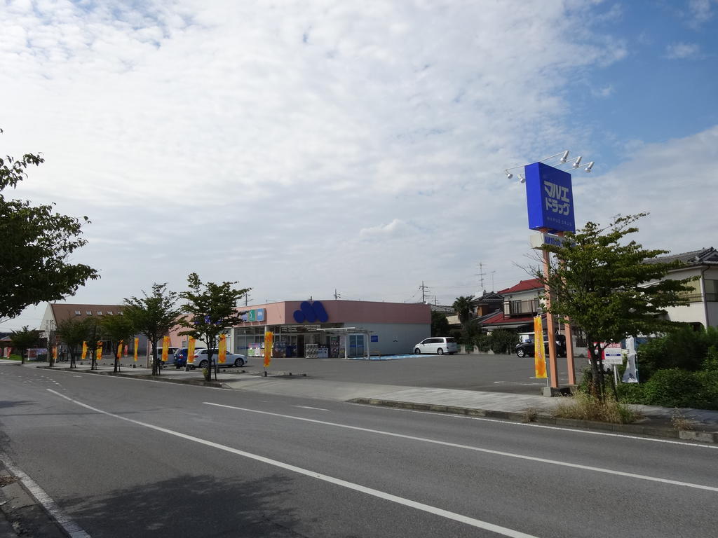 ドラックストア　マルエドラッグ太田南矢島店（ドラッグストア）まで683m