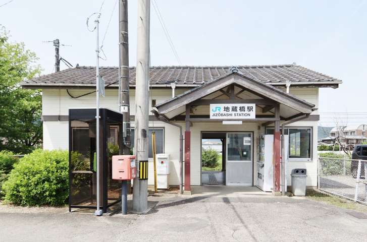 その他　地蔵橋駅（その他）まで264m