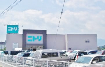 ホームセンター　ニトリ徳島南店（ホームセンター）まで1078m