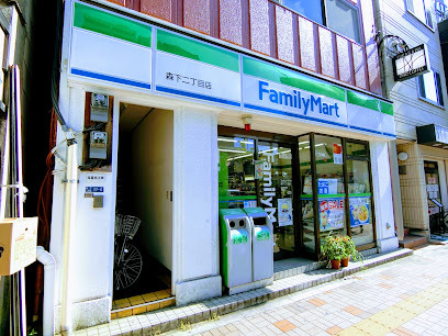 コンビニ　ファミリーマート森下二丁目店（コンビニ）まで268m