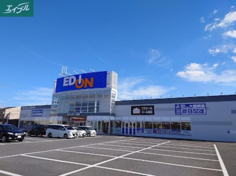 ホームセンター　エディオン一宮店（ホームセンター）まで1046m