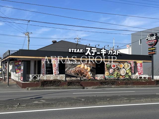 飲食店　ステーキガスト 鶴ヶ島店（飲食店）まで473m
