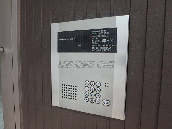 セキュリティ　オートロック