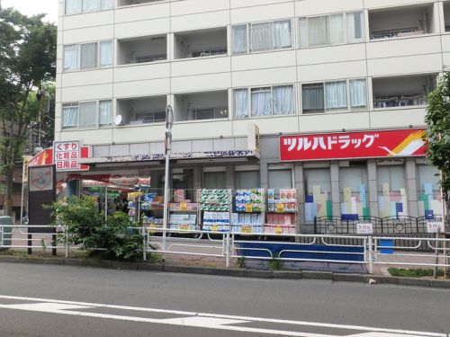 ドラックストア　ツルハドラッグ　たまプラーザ駅前店（ドラッグストア）まで864m