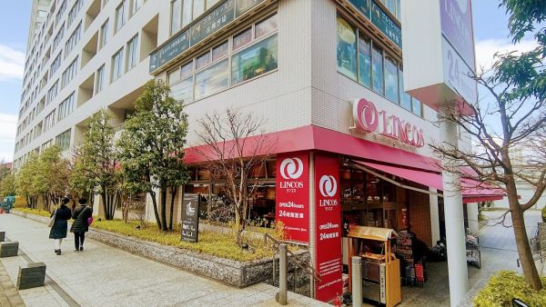 スーパー　リンコス高輪店（スーパー）まで642m