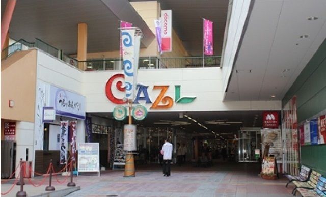 スーパー　フレスタＣＡＺＬ横川店（スーパー）まで550m