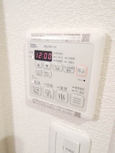 その他　Ｒｅｉｃｈ Ｗｅｒｄｅｎ（ライヒヴェルデン） ＊ A0101