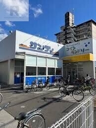 スーパー　サンディ東大阪吉田店（スーパー）まで992m