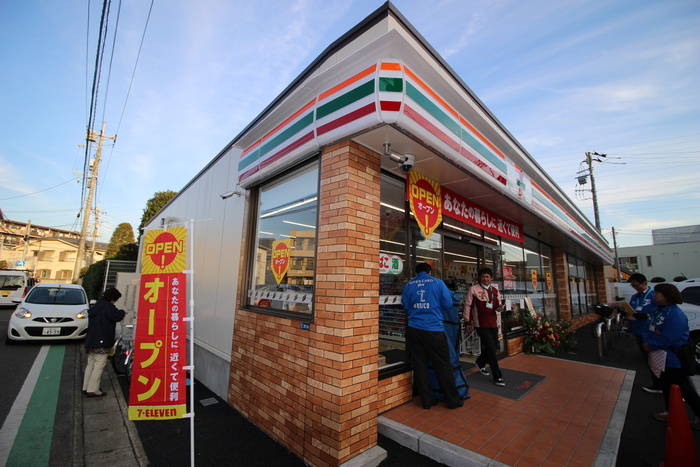 コンビニ　セブンイレブン　川崎上小田中1丁目店（コンビニ）まで312m