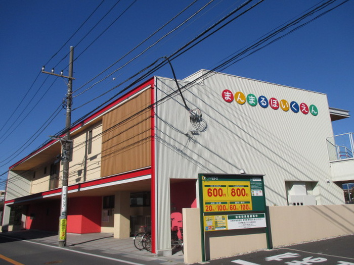 幼稚園・保育園　まんまる保育園（幼稚園・保育園）まで329m