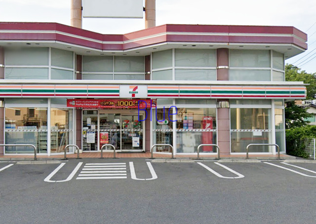 コンビニ　セブンイレブン（コンビニ）まで131m