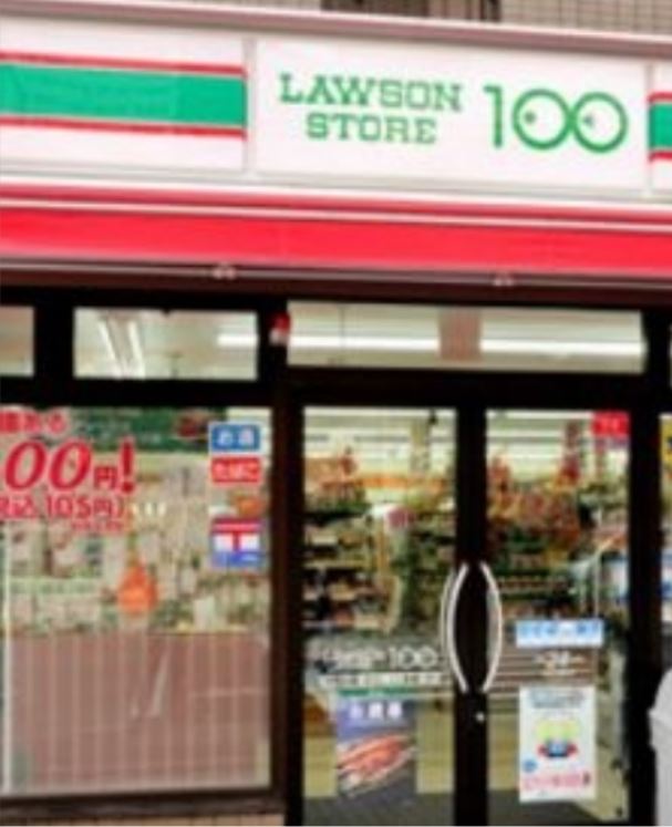 コンビニ　100円ローソン（牡丹1丁目）（コンビニ）まで198m