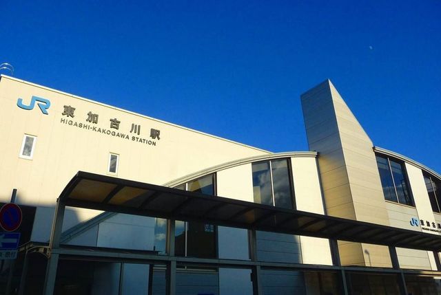 その他　ＪＲ東加古川駅（その他）まで2300m