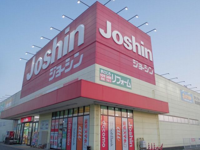 その他　ジョーシン電気（その他）まで2600m