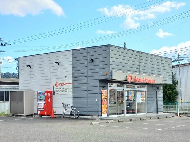 その他　ほっともっと 大河原新桜町店（その他）まで800m