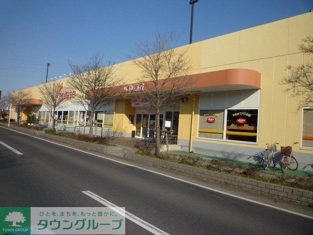 スーパー　リブレ京成（スーパー）まで200m