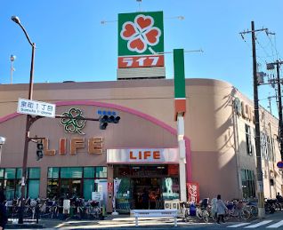 スーパー　ライフ 吹田泉町店（スーパー）まで700m