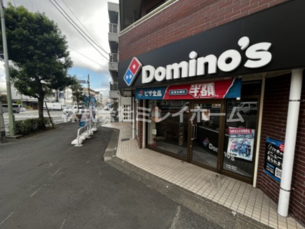 飲食店　ドミノピザ　蒲田あやめ橋店（飲食店）まで156m