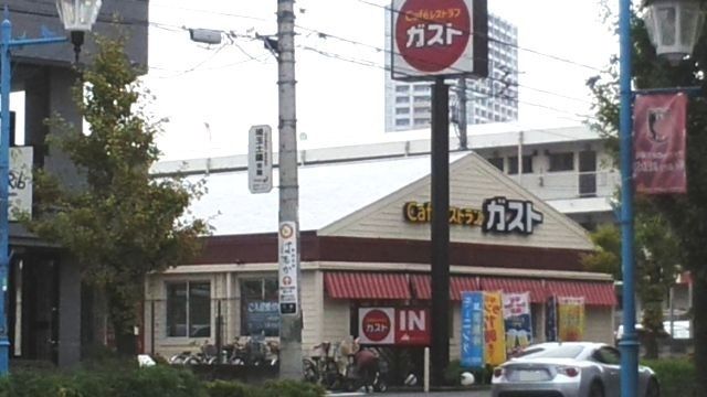 飲食店　ガスト　浦和沼影店（飲食店）まで270m