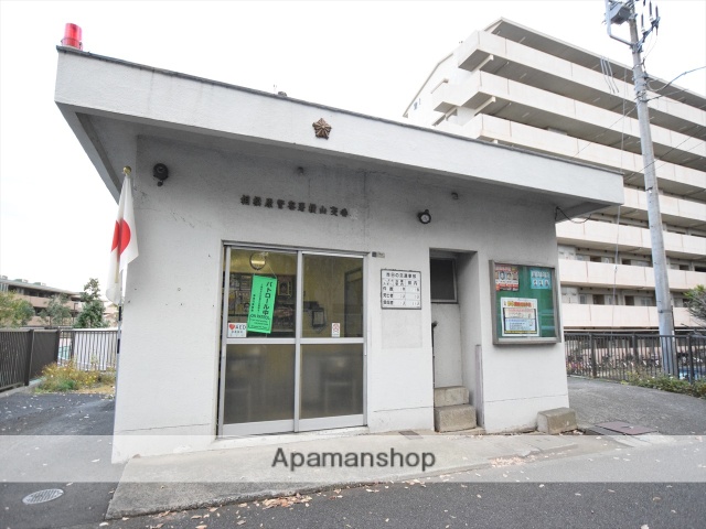 警察署・交番　相模原署　横山交番（警察署・交番）まで1277m