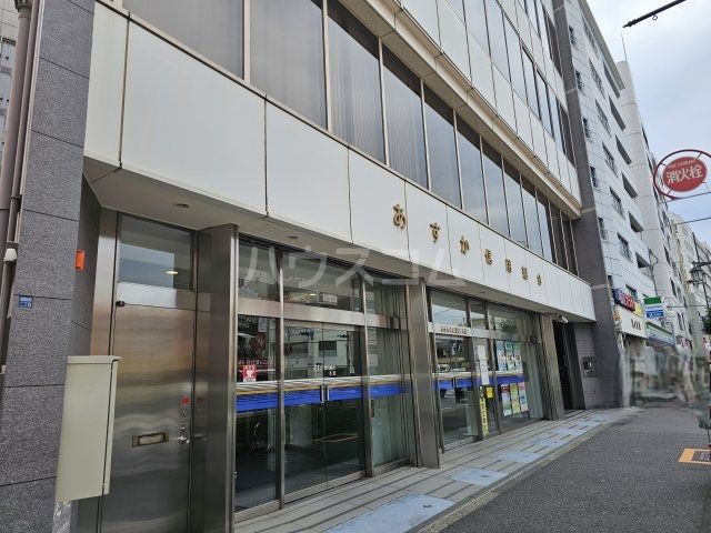 銀行　あすか信用組合本店（銀行）まで999m