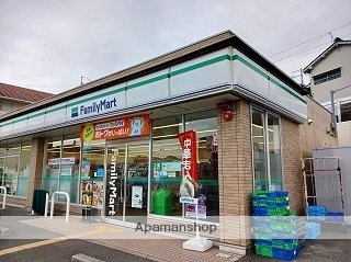 その他　ファミリーマート（その他）まで600m