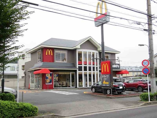 飲食店　マクドナルド（飲食店）まで550m