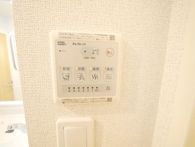 その他　★お部屋探しは、タウンハウジング多摩センター店へ★