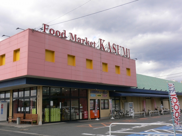 スーパー　カスミ勝田店（スーパー）まで773m