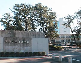 大学・短大　東海大学清水キャンパス（大学・短大）まで1300m