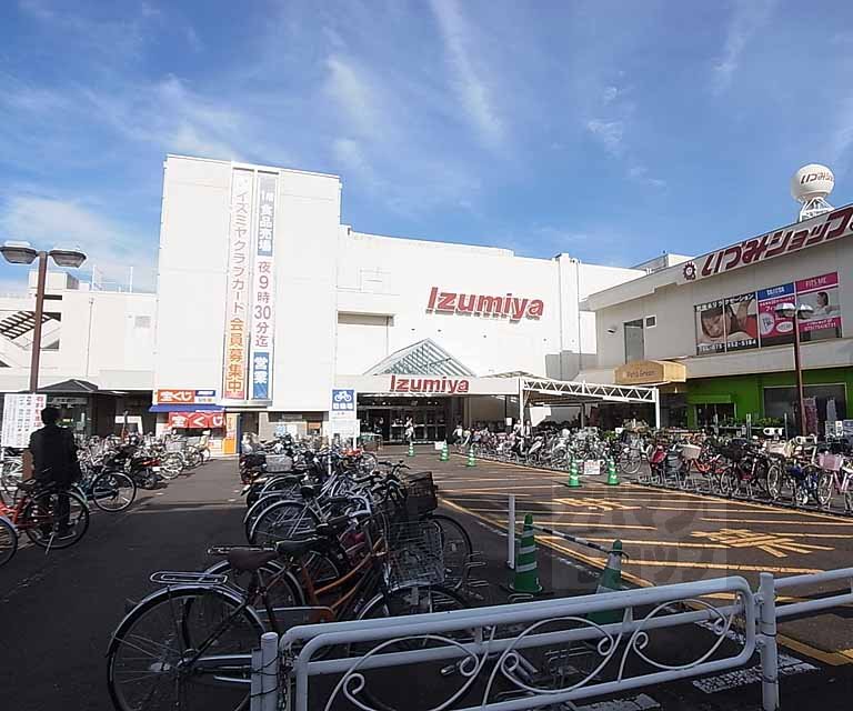 スーパー　イズミヤ 長岡店（スーパー）まで450m