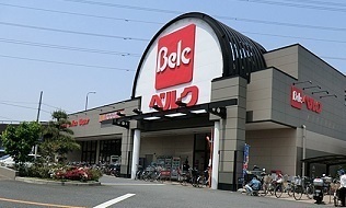 スーパー　ベルク池田店（スーパー）まで950m