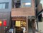 飲食店　おでん家 万昌 ざっくばらん（飲食店）まで36m